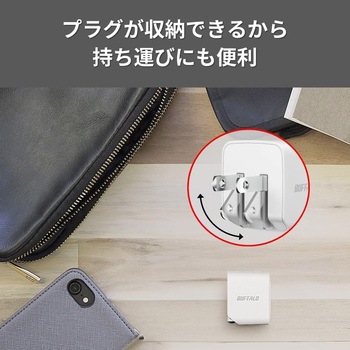 PD20W対応AC充電器 C×1/A×1 2ポート ホワイト BUFFALO(バッファロー)