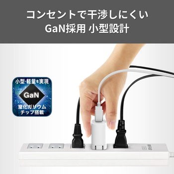 PD30W対応AC充電器 C×1/A×1 2ポート ホワイト - BUFFALO(バッファロー)