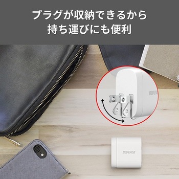 PD30W対応AC充電器 C×1/A×1 2ポート ホワイト - BUFFALO(バッファロー)