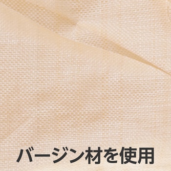 フレコンバッグ バージン材 排出口付き 食品衛生法適合 モノタロウ