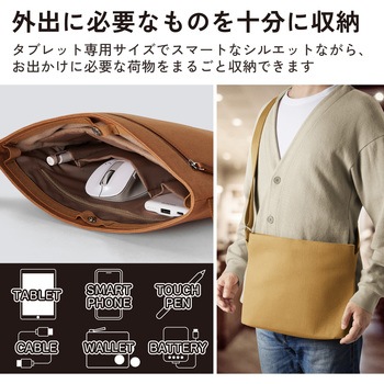 ショルダーバッグ 斜めがけ バッグ アウトドア 【11インチまでのiPad タブレット収納可能】 肩掛けバッグ - エレコム
