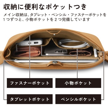 ショルダーバッグ 斜めがけ バッグ アウトドア 【11インチまでのiPad タブレット収納可能】 肩掛けバッグ - エレコム