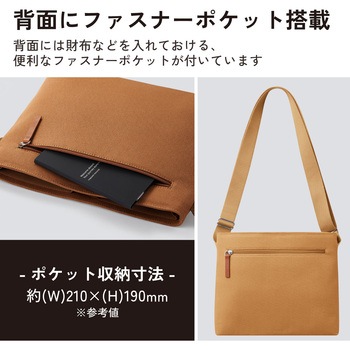 ショルダーバッグ 斜めがけ バッグ アウトドア 【11インチまでのiPad タブレット収納可能】 肩掛けバッグ - エレコム