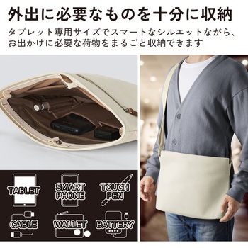 ショルダーバッグ 斜めがけ バッグ アウトドア 【11インチまでのiPad タブレット収納可能】 肩掛けバッグ エレコム