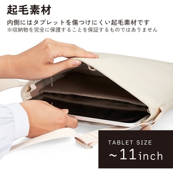 ショルダーバッグ 斜めがけ バッグ アウトドア 【11インチまでのiPad タブレット収納可能】 肩掛けバッグ エレコム