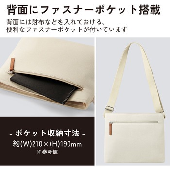 ショルダーバッグ 斜めがけ バッグ アウトドア 【11インチまでのiPad タブレット収納可能】 肩掛けバッグ エレコム