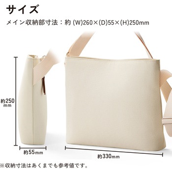 ショルダーバッグ 斜めがけ バッグ アウトドア 【11インチまでのiPad タブレット収納可能】 肩掛けバッグ エレコム