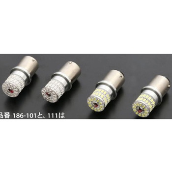 LEDバルブ シングル球用  186-101 - PMC