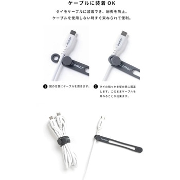 humor SILICONE CABLE TIE 3Sets humor