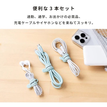 humor SILICONE CABLE TIE 3Sets humor