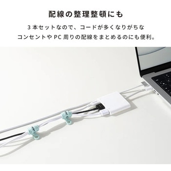 humor SILICONE CABLE TIE 3Sets humor