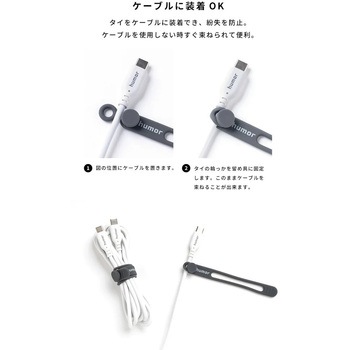humor SILICONE CABLE TIE 3Sets humor
