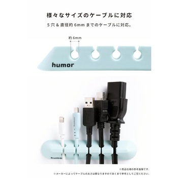 humor SILICONE CABLE HOLDER humor