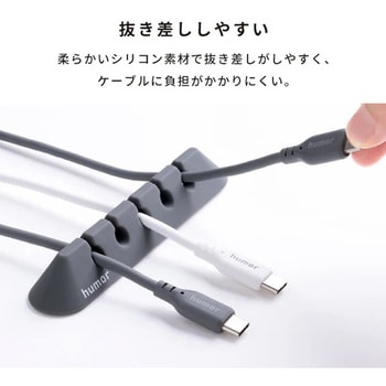 humor SILICONE CABLE HOLDER humor