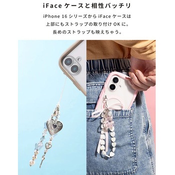iFace Phoneチャーム iFace