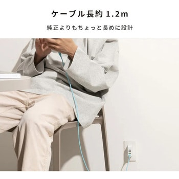 iFace Type-C to Type-C ケーブル 1.2m L字型 iFace