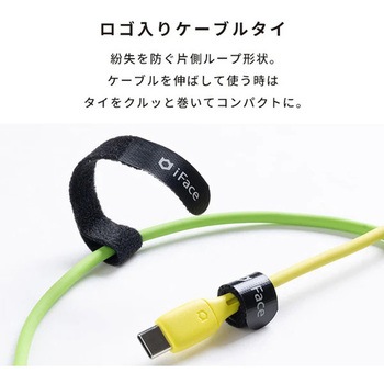iFace Type-C to Type-C ケーブル 1.2m L字型 iFace