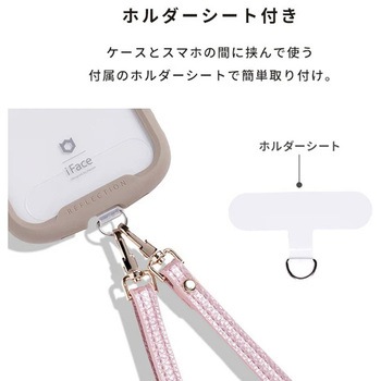 sorureda! PUレザーショルダーストラップ Hamee(ハミィ)