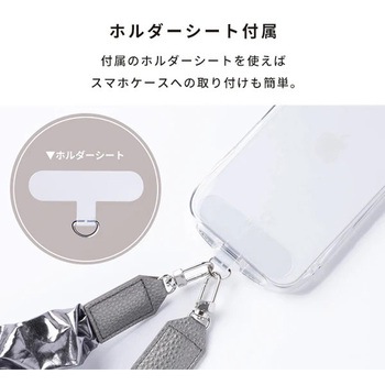 sorureda!くしゅくしゅハンドストラップ Hamee(ハミィ)