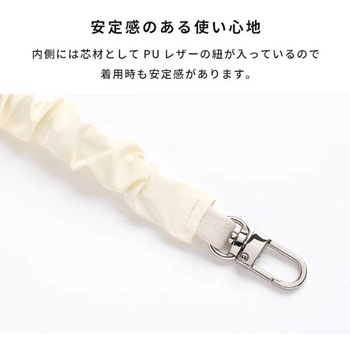 sorureda!くしゅくしゅショルダーストラップ Hamee(ハミィ)