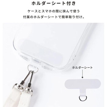 sorureda!チュールショルダーストラップ Hamee(ハミィ)