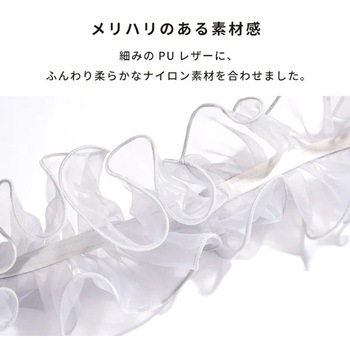 sorureda!チュールショルダーストラップ Hamee(ハミィ)