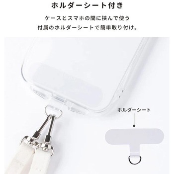 sorureda!チュールショルダーストラップ Hamee(ハミィ)