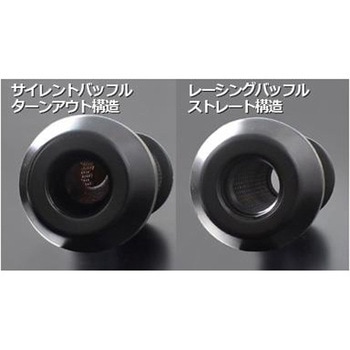 サイレントバッフル 86-703 PMC