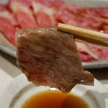 生だれ黒 素材厳選 味研