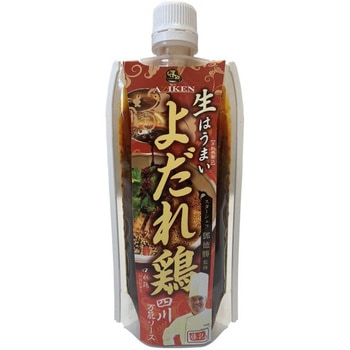 よだれ鶏四川万能ソース 味研