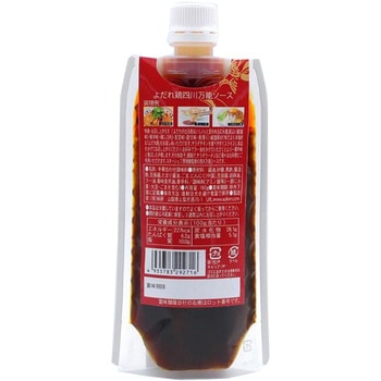 よだれ鶏四川万能ソース 味研