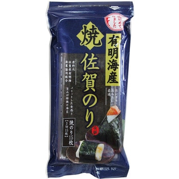 佐賀有明海産おにぎり焼のり 佐賀海苔