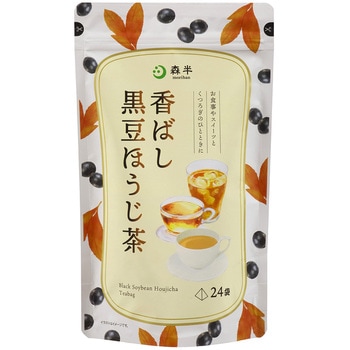 森半 香ばし黒豆ほうじ茶 森半