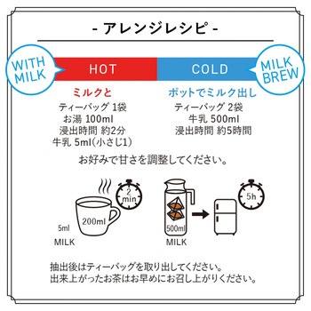 森半 香ばし黒豆ほうじ茶 森半