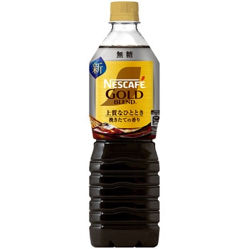 ネスカフェ ゴールドブレンド 上質なひととき ボトルコーヒー 無糖 1