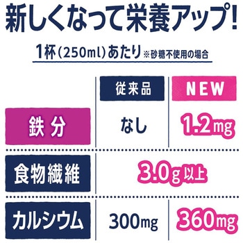 アルプロ おいしく食物繊維 オーツバナナオレ 香り豊かなバナナの味わい アルプロ