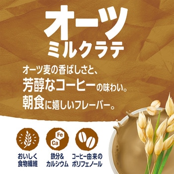 アルプロ オーツミルクラテ 250ml アルプロ
