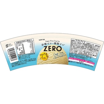 [冷凍]ZEROミニカップ<バニラ> ZERO