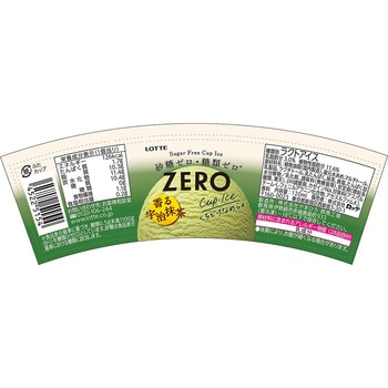 [冷凍]ZEROミニカップ<宇治抹茶> ZERO