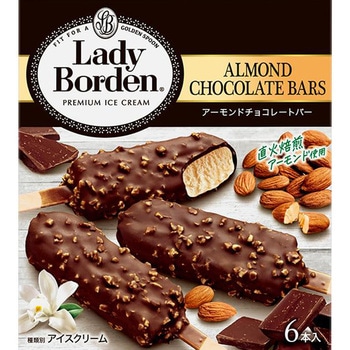 [冷凍]レディーボーデンマルチアーモンドチョコレートバー レディーボーデン