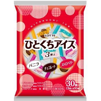 [冷凍]ひとくちアイス 3種入 - ロッテ