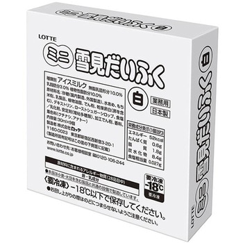 [冷凍]業務用ミニ雪見だいふく白 ロッテ