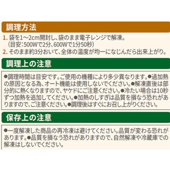 [冷凍]bibigo 本格やみつきたれの プルコギキンパ(ハーフ) CJ FOODS JAPAN