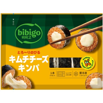 [冷凍]bibigo とろ～りのびる キムチチーズキンパ(ハーフ) - CJ FOODS JAPAN