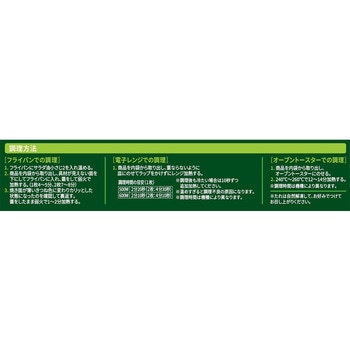 [冷凍]bibigo もちもち海鮮にらチヂミ CJ FOODS JAPAN