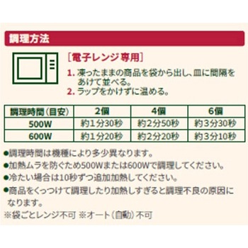 [冷凍]bibigo 甘辛特製たれのやみつきヤンニョムチキン CJ FOODS JAPAN
