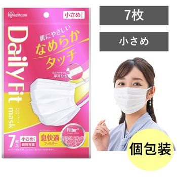 DAILY FIT MASK なめらかタッチ 小さめサイズ アイリスオーヤマ