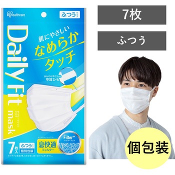 DAILY FIT MASK なめらかタッチ ふつうサイズ アイリスオーヤマ