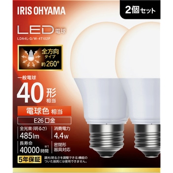 LED電球 E26 全方向 T10 アイリスオーヤマ