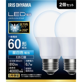 LED電球 E26 全方向 T10 アイリスオーヤマ